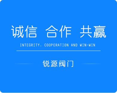 选择Y型过滤器的原则要求介绍